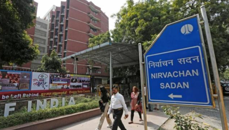 Election Commission of India signage at Nirvachan Sadan in New Delhi, the headquarters of India's national election authority